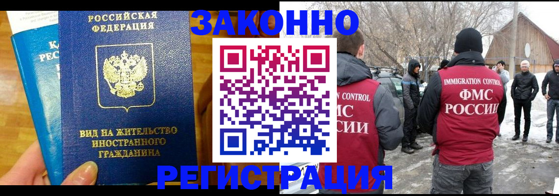 форма 3 в Ангарске