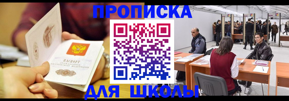 форма 3 в Ангарске